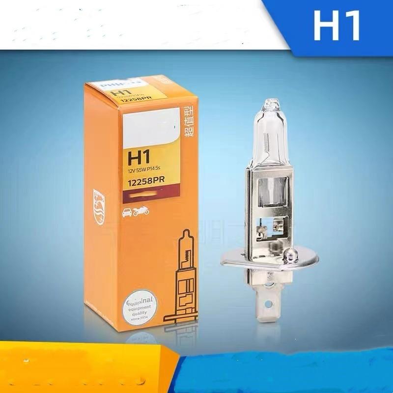 Галогенная автомобильная лампа H1 12V Фара дальнего света 55W Фара ближнего света Супер яркая 12258 Для Nissan TIIDA H1 12V 55W
