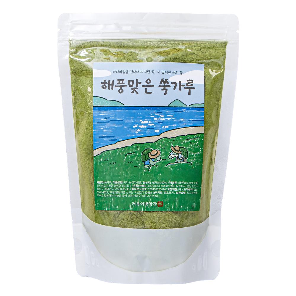 100% Domestic Haenam Sea Breeze Mugwort Powder Mugwort Latte Powder 1 pcs 250g