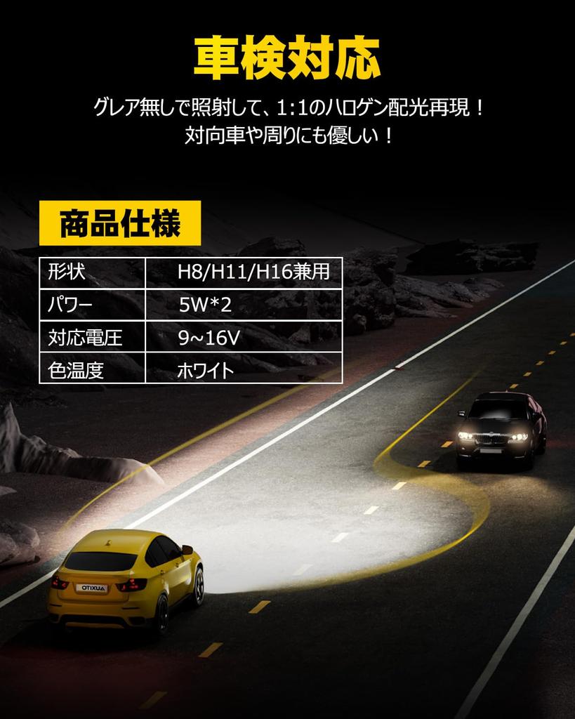 AUXITO H8 H11 H16 H9 LED Fog Lamp Vehicle Inspection