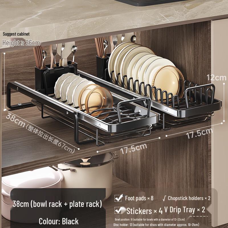 Stainless Steel Pull-out Dish Drying Rack