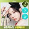 Espoir BB Derma Cover Blemish Balm SPF50+ PA++++ 40g (3 Shades)