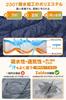 Sleeping Bag for Summer and Winter 230T Sleeping Bag Sleeping Bag 1kg Compact Envelope Type Lightweight Filling Comfortable Temperature Thermal