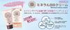 Azuma Trading Co., Ltd. [Same Price, Includes Imabari Towel] Mineral BB Cream 40g x 3 Set  Tabibijin Natural Minerals and 80% Beauty Serum