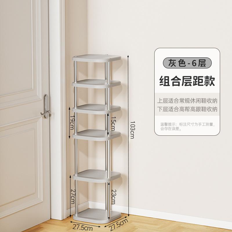 Shoe storage rack, shoe rack in the stairwell at the door, multi-layer free combination storage rack in the student dormitory