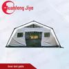 Yuanfeng 30sqm Disaster Relief Tent Components