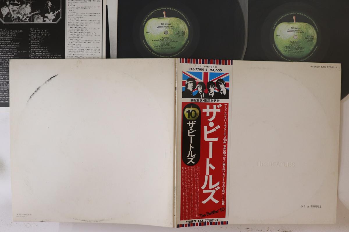 

LP Пластинка BEATLES - Beatles (Белый альбом) EAS770012 APPLE 1976 Япония Оби Рок Б/У