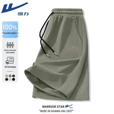 Men's Pure Cotton Breathable Sports Shorts