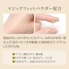 Missha M Cushion Foundation (Pro Cover) Refill (No. 23 Natural Skin Tone)