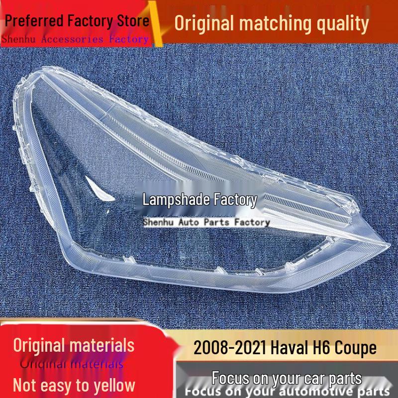 Haval H6 Coupe Headlight Cover for 2018-2021 Models - Front Lamp Shell Driver Regular without Adhesive однотонный