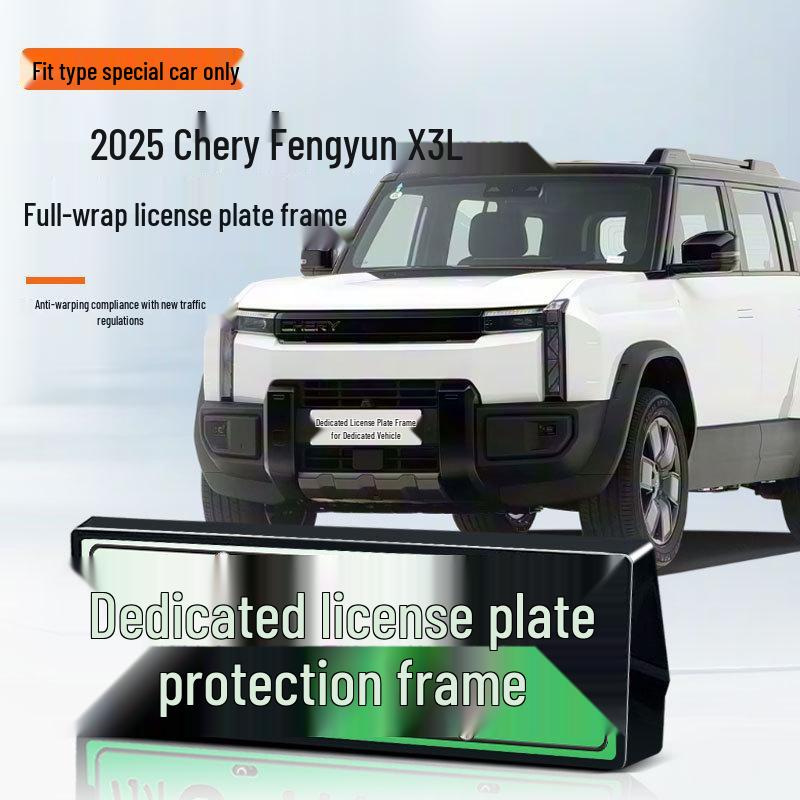 2025 Chery Fengyun X3L Green Energy License Plate Frame - Full Coverage, Compliant with New Regulations.