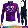 Abbigliamento Termico in Pile Invernale per Ciclismo Set da Uomo Maglia Tuta da Uomo Manica Lunga Abbigliamento Sportivo Retrò 2026 Completo con Bretelle Set di Giacche