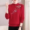 Women's Vintage Embroidered Thermal Knit Pullover