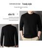 Douyin Men's Slim Fit Solid Color Sweater - Half High Collar, Spring/Autumn Base Layer