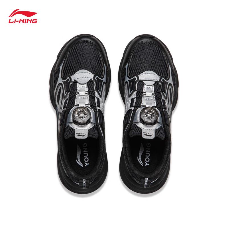 Li-Ning Noah YKCW090 Youth Men's Casual Shoes
