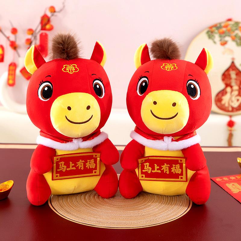 Year of the Horse Mascot Doll Company Annual Meeting Gift Plush Toy Zodiac Red Horse Doll Ornament
