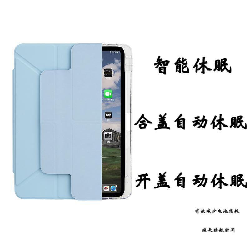 IPad Case With Pencil Holder Air 6 Pro 12.9 11 10.2 Shockproof Stand Cover