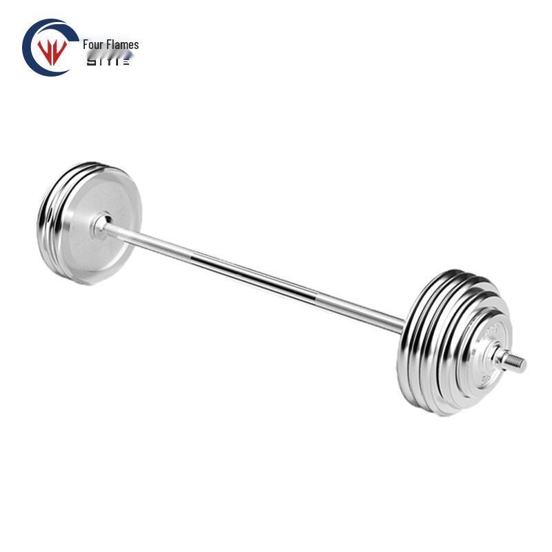 Siyi 15kg Plated Barbell Set