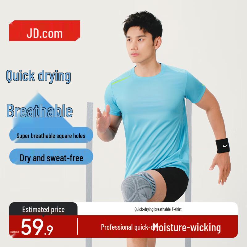 JD Jingzao Men s Quick-Dry Sport T-Shirt XL