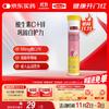 Swisse Vitamin C + Zinc Effervescent Tablets