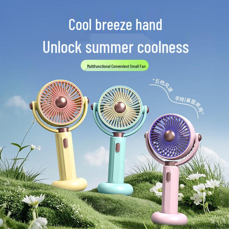 Adjustable Portable Handheld Desk Fan