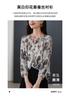 100% mulberry silk printed shirt for women's 2026 spring fashion versatile round neck silk top