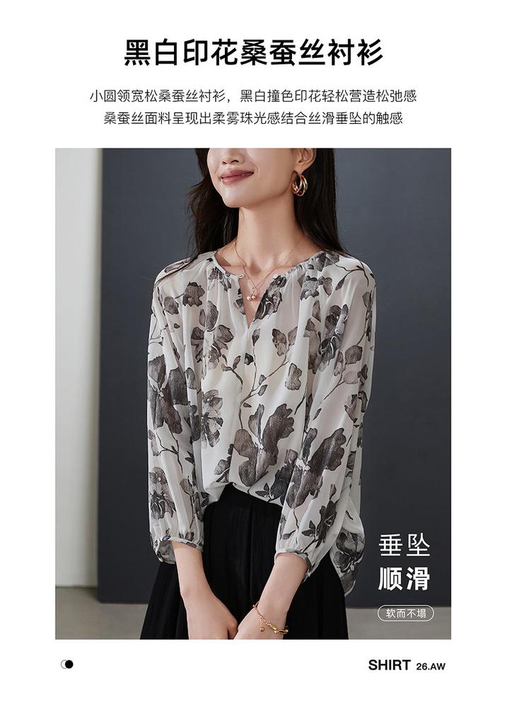 100% mulberry silk printed shirt for women's 2026 spring fashion versatile round neck silk top