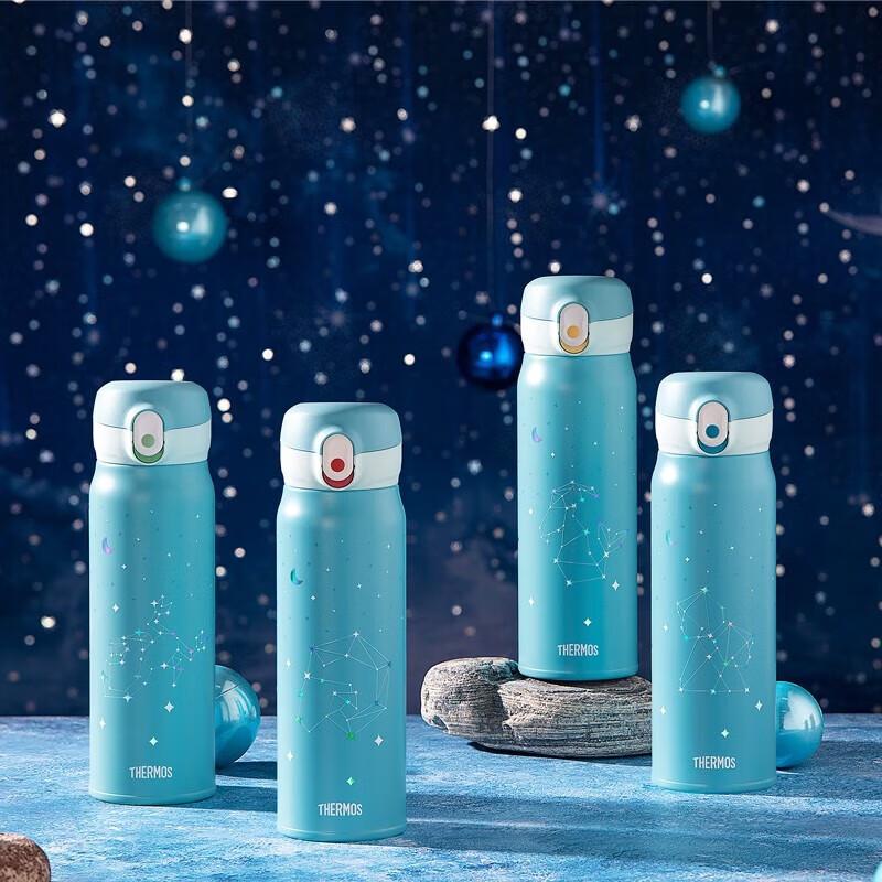 Thermos Twelve Constellations Series Stainless Steel Insulated Mug