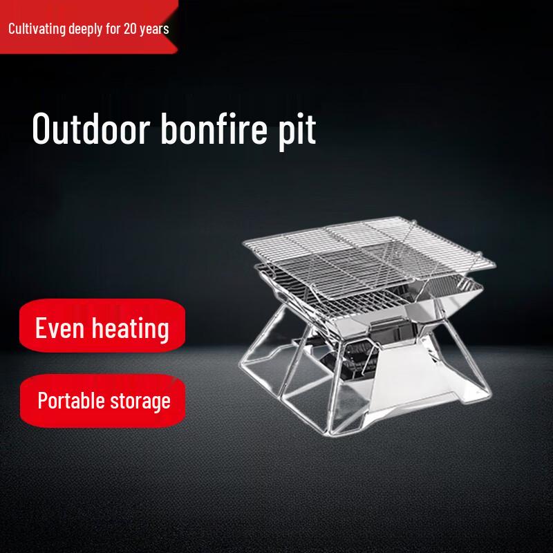 Outdoor Campfire Grill & Fire Pit
