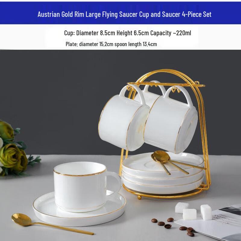 HANDUNYOU Exquisite Gold Rim Coffee Cup & Saucer Set with Rack