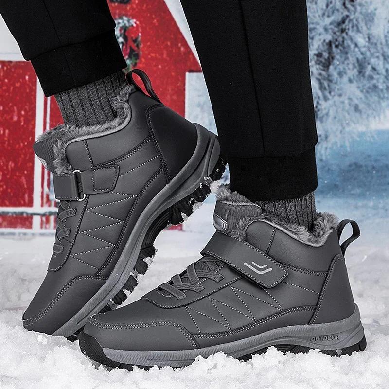 Fashion Women's Winter Cotton Shoes Soft and Warm Korean Edition Casual Men's High Top Snow Boots with Velvet Anti Slip Elderly Shoes
