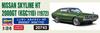 Hasegawa Nissan Skyline HT 2000GT Plastic Model 20743 1/24 (KGC110) (Car)