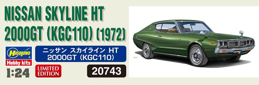 Hasegawa Nissan Skyline HT 2000GT Plastic Model 20743 1/24 (KGC110) (Car)