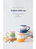 Nordic Gradient Ceramic Tea Cup with Lid - Exquisite Couple Souvenir for Office or Home