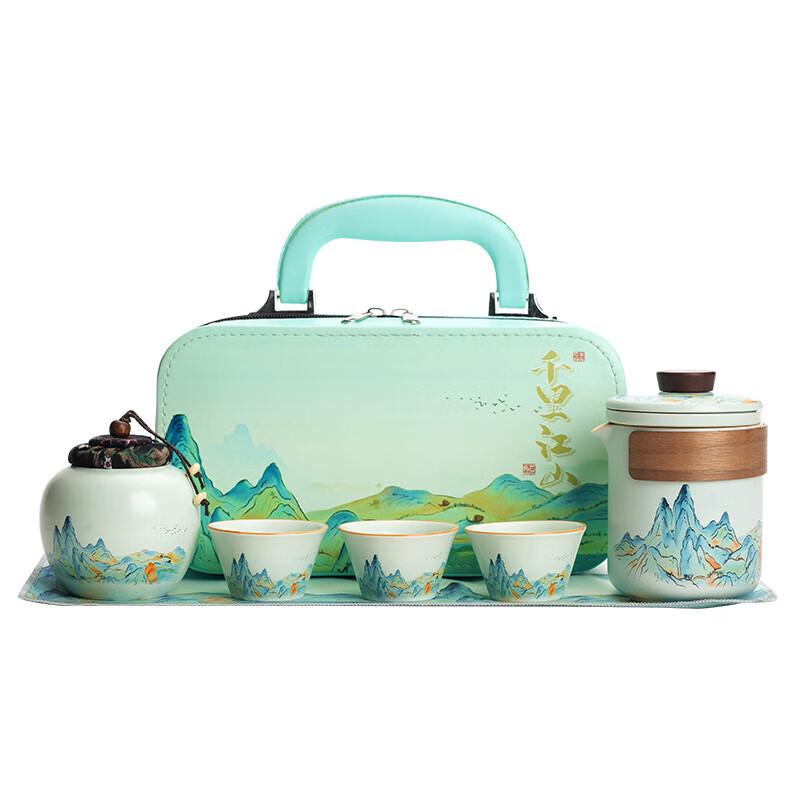 Xinqiji Ceramic Travel Tea Set