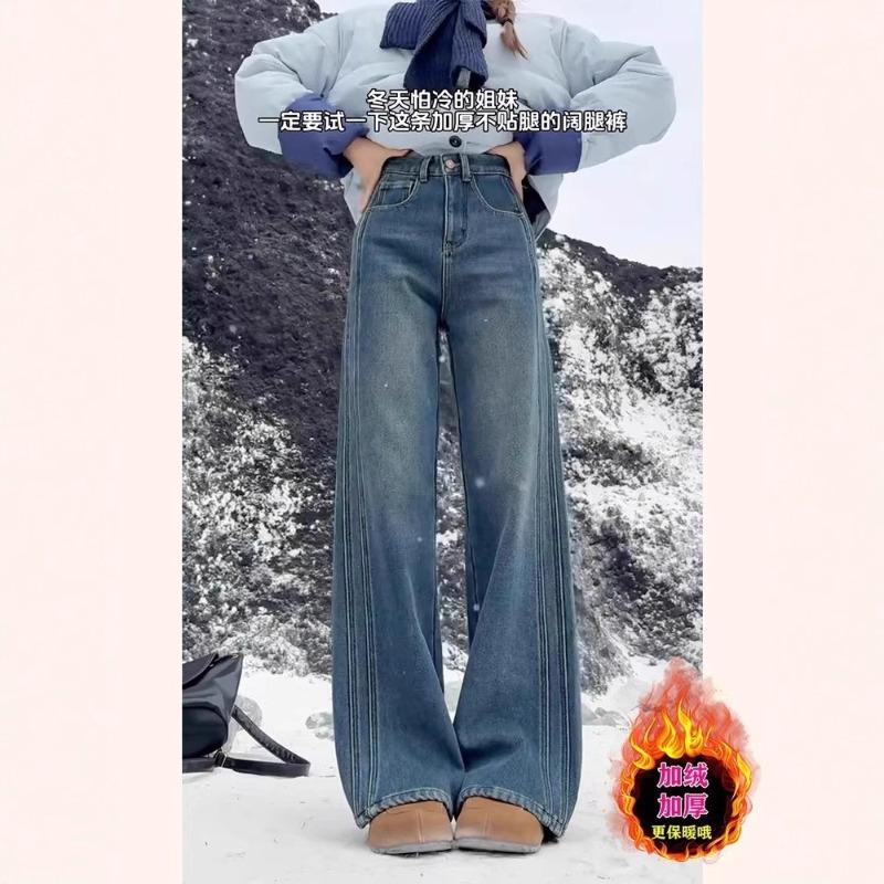Blue retro velvet straight jeans women's winter new pear-shaped figure slim loose wide-leg trousers