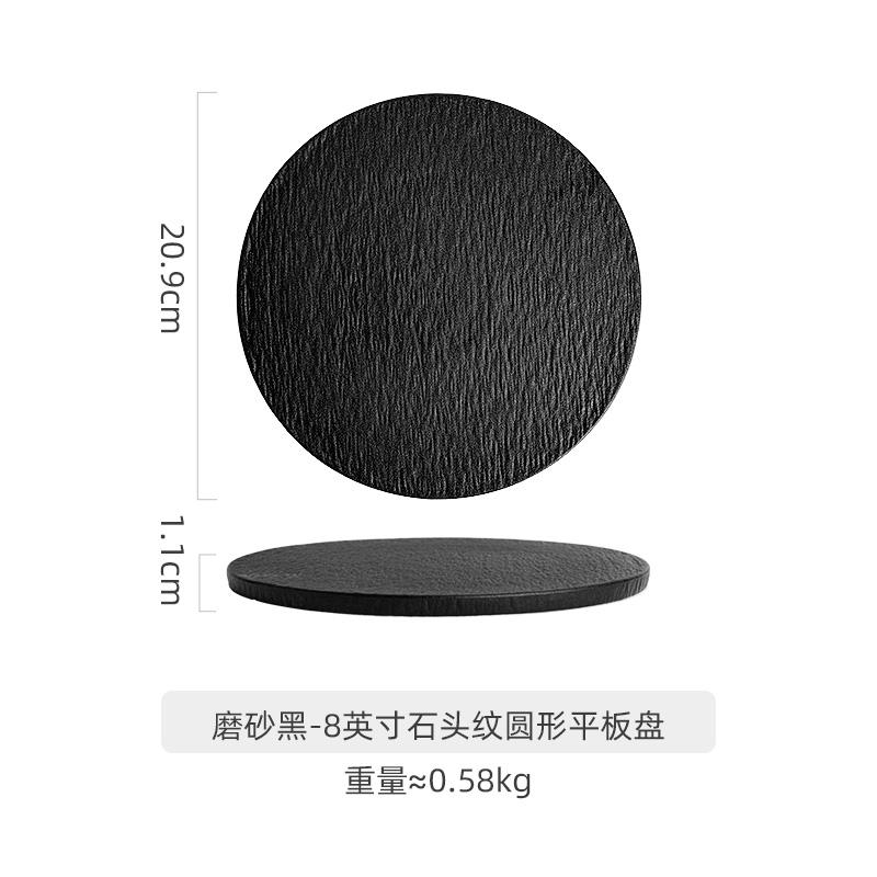 Ceramic Western Food Plate Barbecue steak plate Hotel commercial cake and dessert tray White Dim sum plate Circular flat dishes