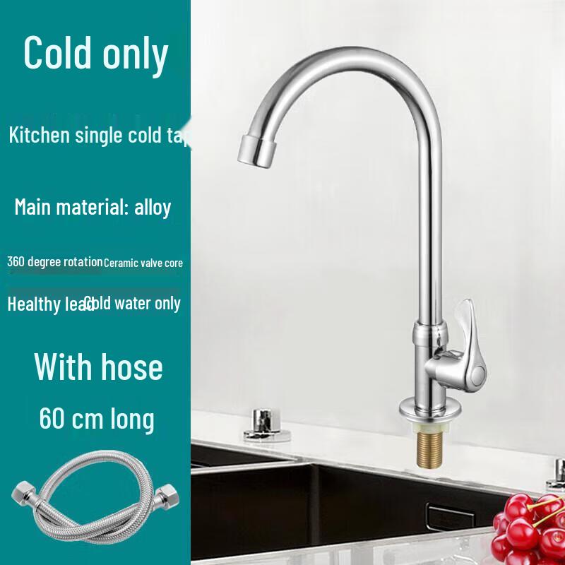 Minxi Bathroom Single Cold Swivel Kitchen Faucet