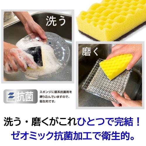 Kikuron Kikuron A Antibacterial Kitchen Sponge, Pink & Yellow, Pack of 2, Abrasive Grains, Made in Japan