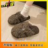 Internet Celebrity Bag Head Plush Cotton Slippers Women Wear Flat Bottom Non-slip Indoor and Outdoor Fluffy Slippers Women
