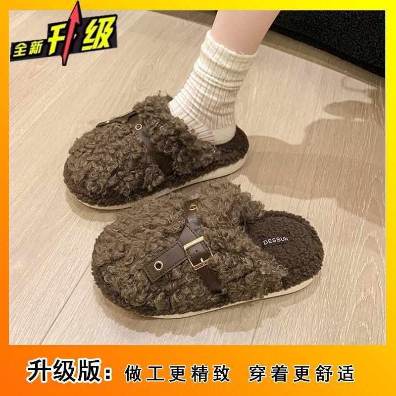 

Baotou plush cotton slippers women s autumn and winter new outer wear flat bottom non-slip indoor and outdoor fluffy slippers women 40-41