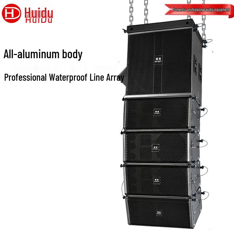 

HuiDu Outdoor Waterproof Line Array Speaker (CN version)