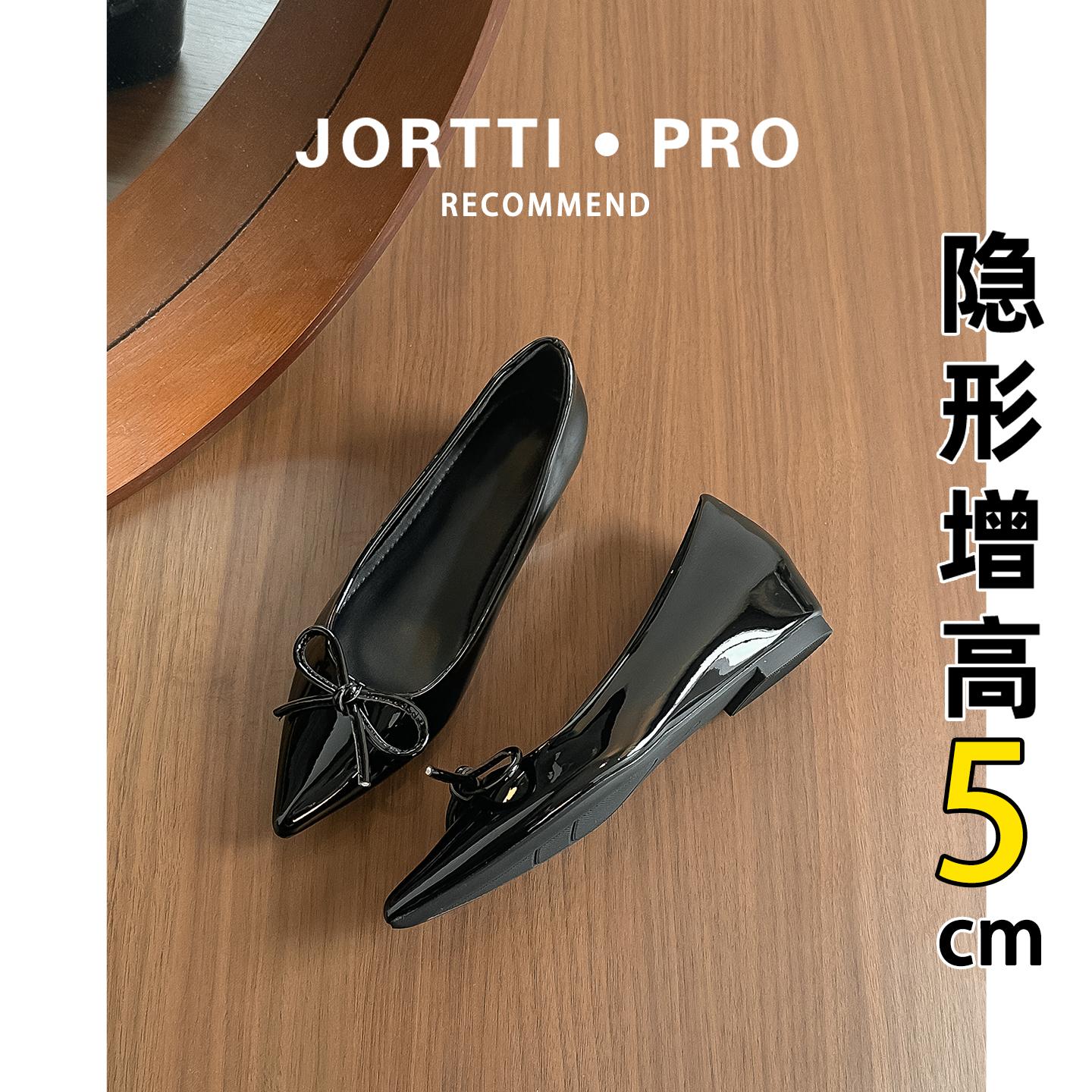 

Lan Cabinet version 2025 new French nude pointed inner height increase single shoes women s bow light mouth versatile commuter shoes 40 чёрный