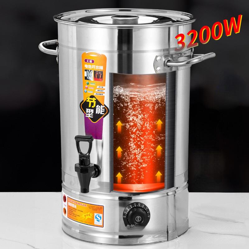 Commercial Stainless Steel Insulation Barrel Household Boiling Water Machine Large capacity Electric Heating Water Bucket