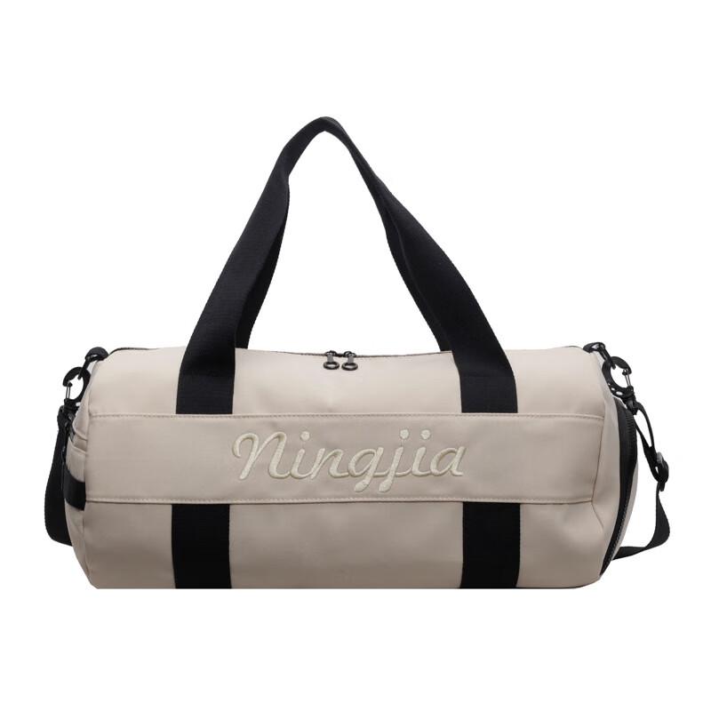 

Dry Wet Separation Fitness Travel Bag