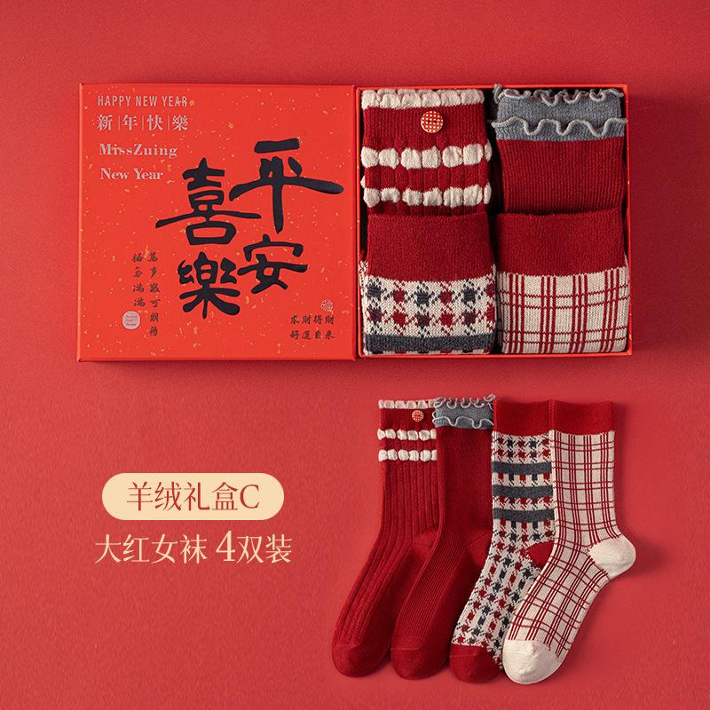 Double Needle Double Way Wool Red Socks Medium Socks Boneless New Year'S Wedding Socks Gift Box Set Big Red Embroidery