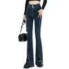 Pikantna Dziewczyna Seksowny Slim Fit Boczne Szwy Przesunięte do Przodu dla Efektu Wyszczuplenia i Wysokiego Kroju, Rozporek, Mikro Rozszerzane Damskie Jeansy