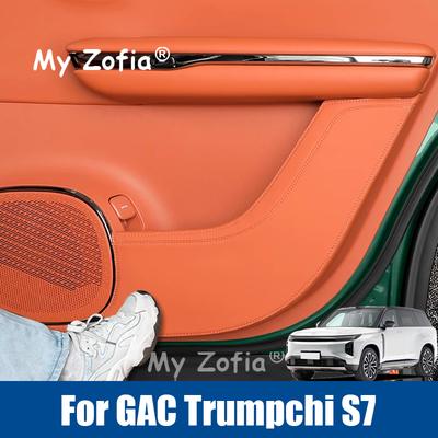 For GAC Trumpchi S7 2025 2026 Car Styling Leather Door Anti Kick Pad Protection Side Edge Film Protector Stickers Accessories