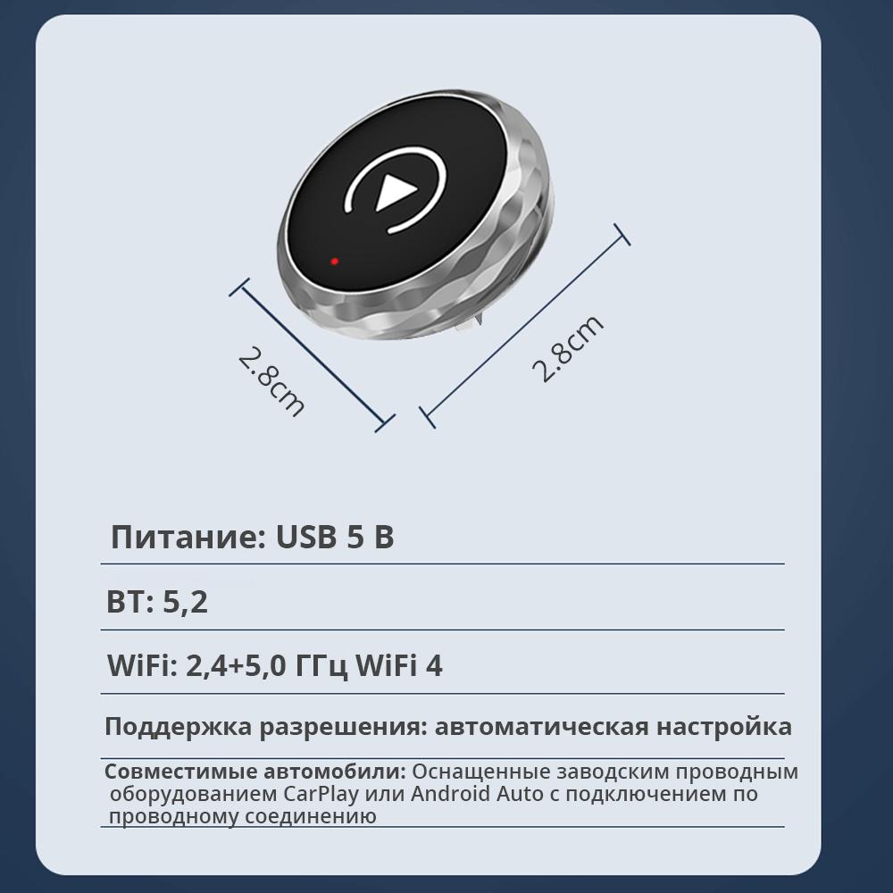 

Бездротовий CarPlay Android Auto AI Box Adapter Автомобілі BT WiFi 2 в 1 AI Box Голосовий помічник USB Plug&Play для дротового CarPlay Android 2.8CM*2.8CM*1.7CM сірий