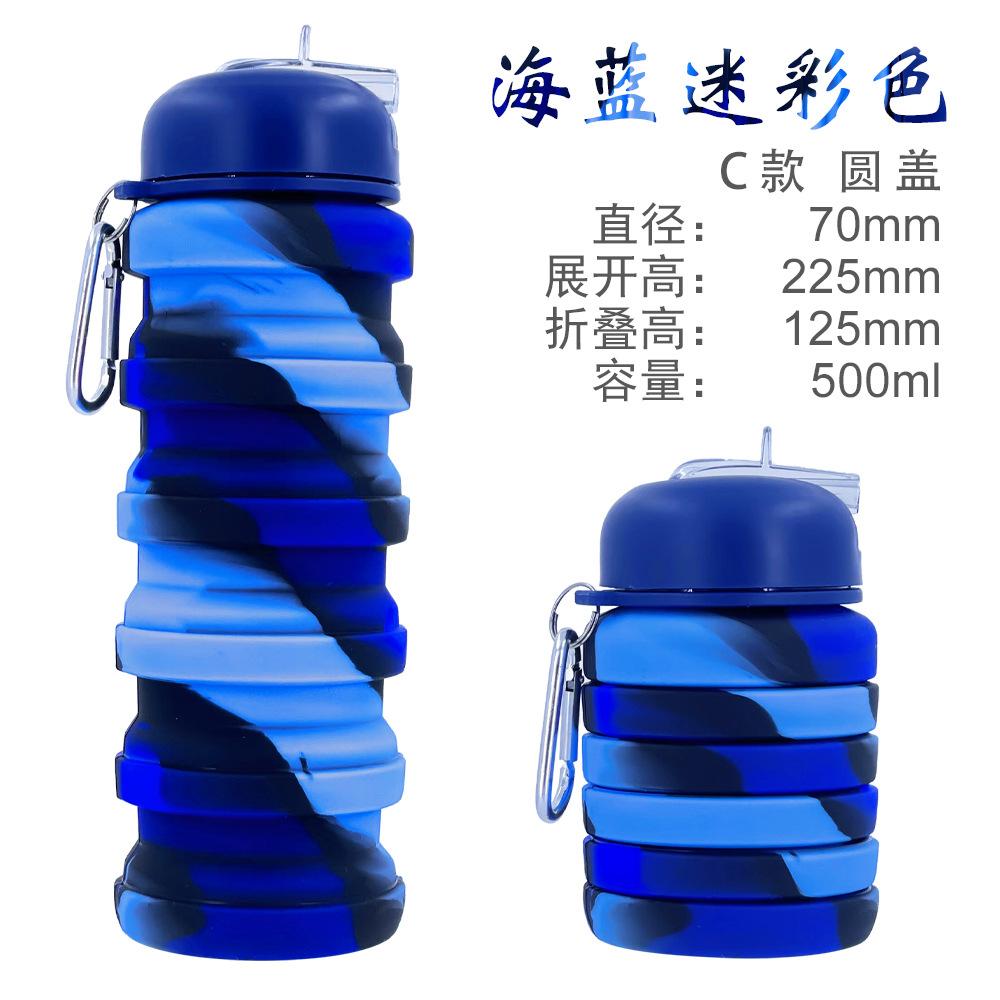 New 160g Retractable Silicone Camouflage Water Bottle Outdoor Folding Water Cup Sports Kettle