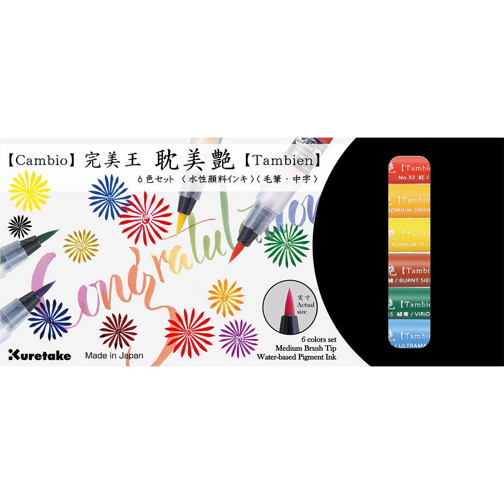 

Kuretake Brush Pen Color Brush Pen Watercolor Brush Pen Perfect King Tanbiyen Set 6-Color XO50T/6VA